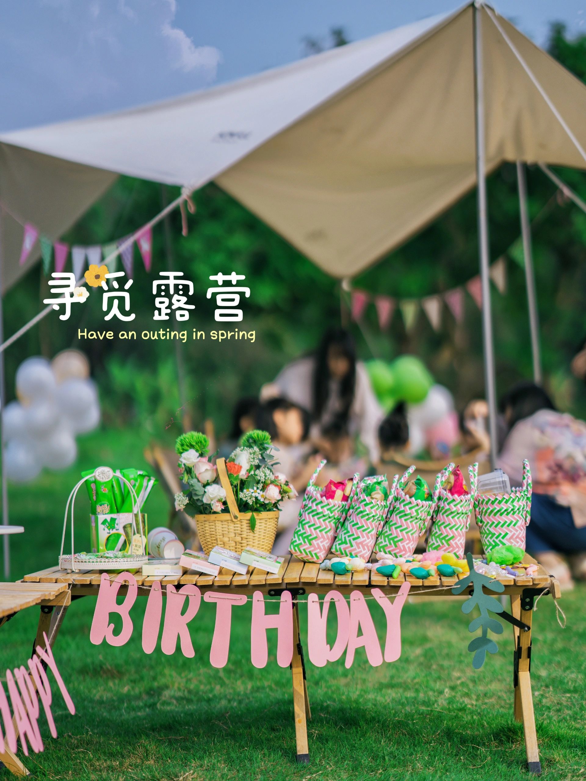 广州｜🌱一小时逃离嘈杂，享受露营🏕