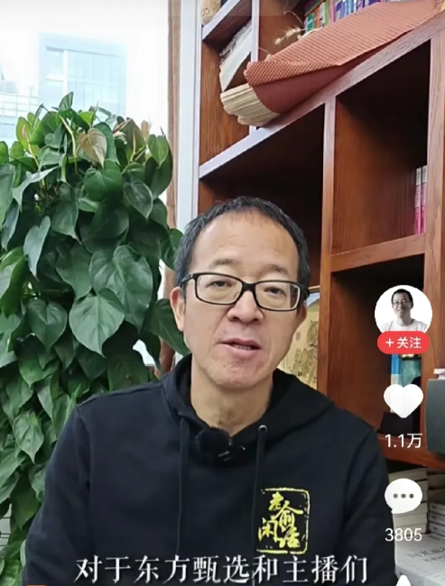 大老板俞老师出来声明了！这次不是道歉了，是声明！
每次CEO惹的风波，都需要大老