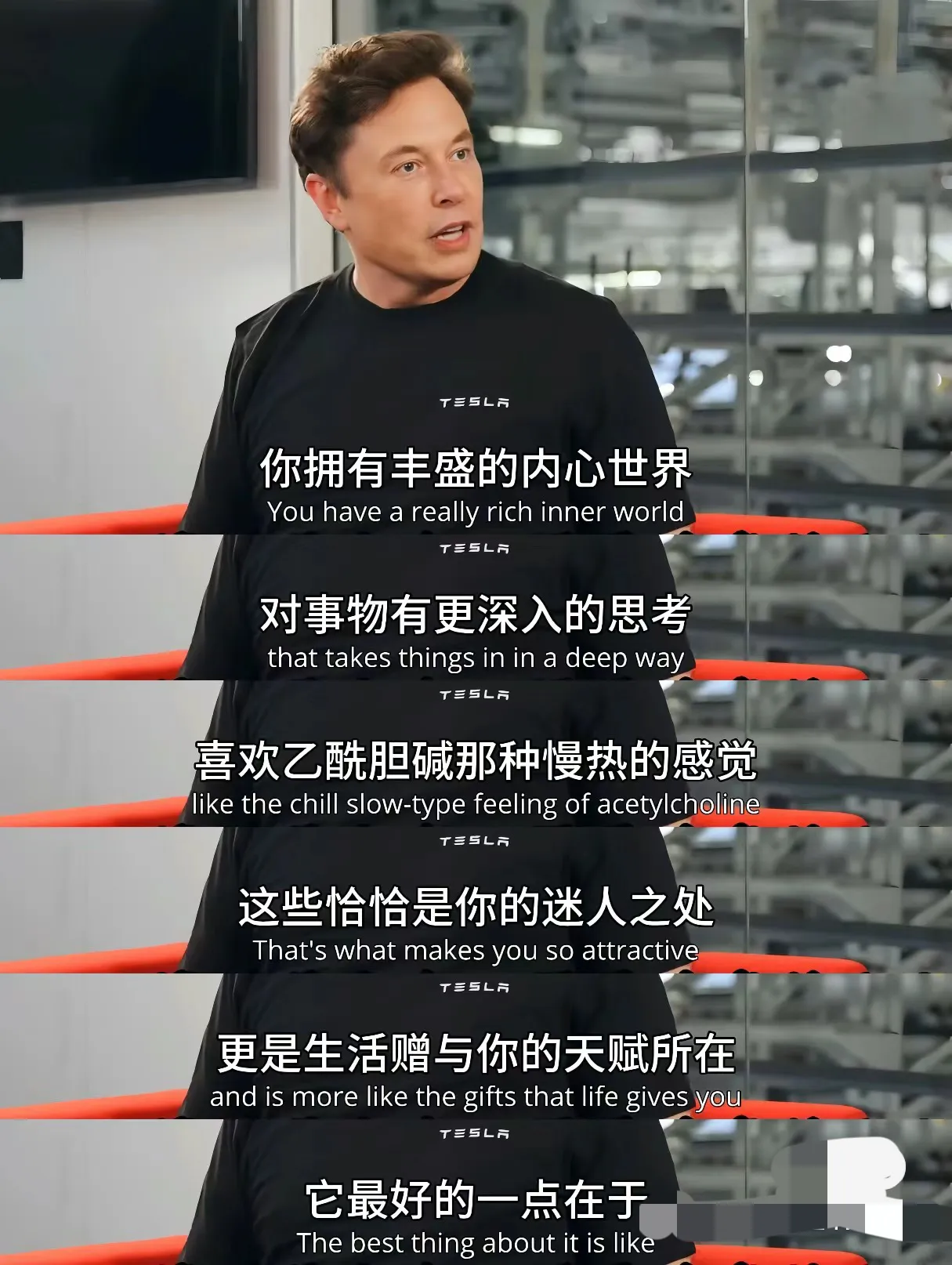马斯克说：我想和那些性格内向、总是受伤的孩子说，它不是一种毛病，我也是在这样长大