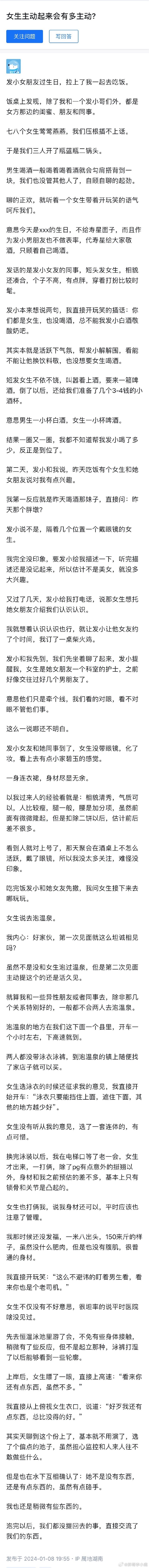 #国产浪漫# ​​​