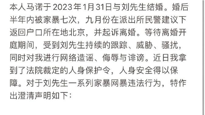 14年前一句宁愿坐在宝马里哭的马诺，半年被家暴7次