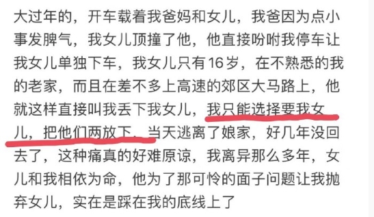 这是最正确不过的做法了👏👏👏 。大过年的，让我心情舒畅☺️🥳 ​​​