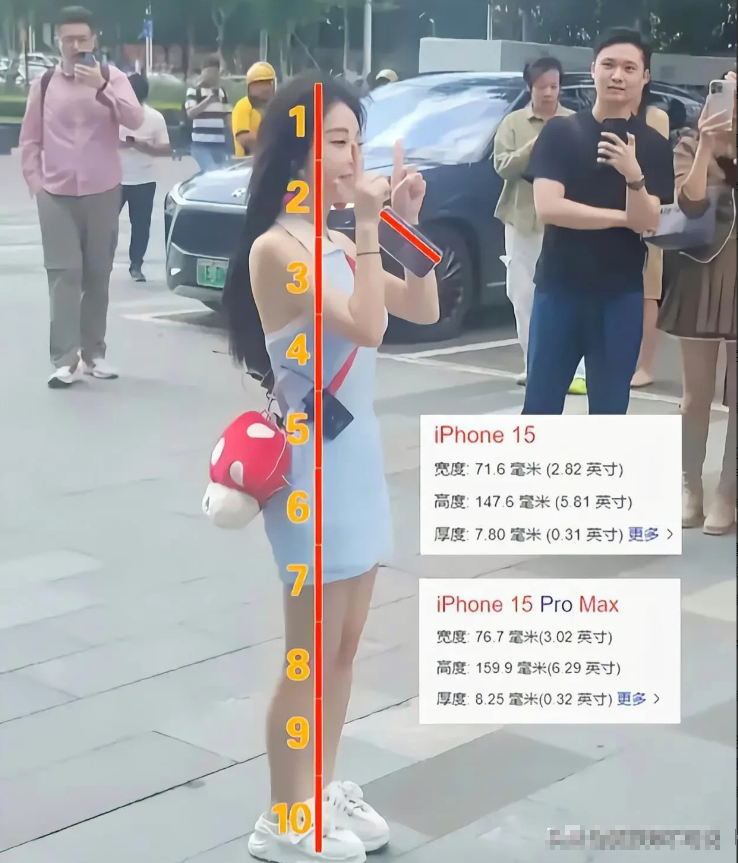 这届网友太有才了，直接利用网红的手机计算出了其真实身高。但这位有才的网友肯定是不