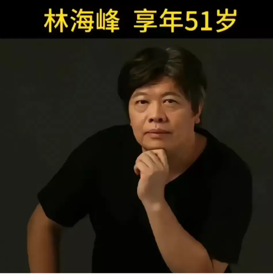 著名养生专家林海峰不吃大米、不吃油炸食品、不吃方便面、不吃肉食、不吃甜食、不吃.