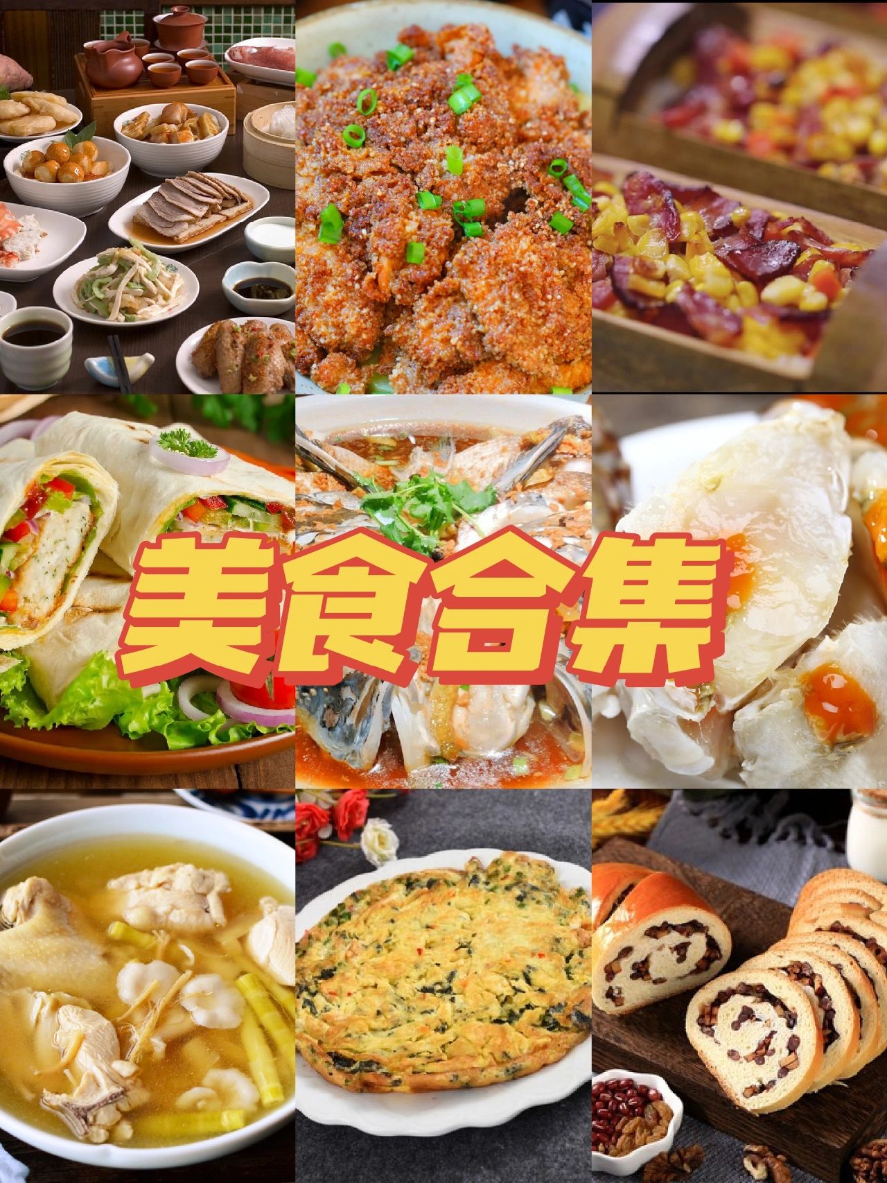 江浙美食篇｜干饭时候看，下饭