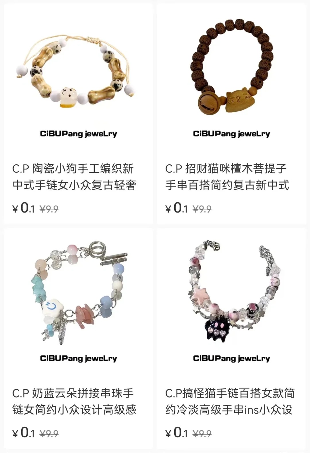 0.1r希望它火…….又不太希望它太火…..