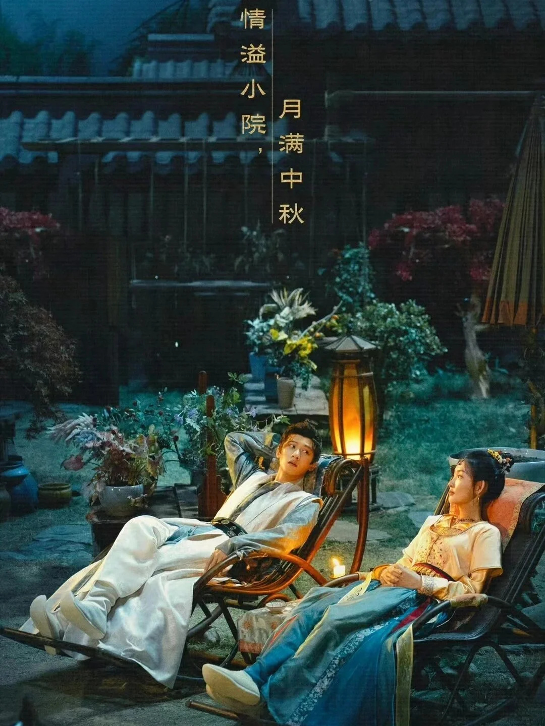 古装悬疑剧，太下饭了‼️