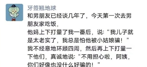 有时候真的不愿说些真话伤人[允悲]哈哈哈哈哈哈哈哈哈哈哈哈哈哈哈哈哈哈哈 ​​​