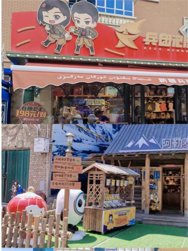 新疆乌鲁木齐国际大巴扎盖章记录
