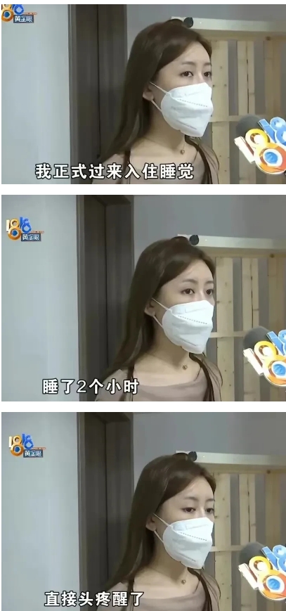 “后怕不已！”浙江杭州，女子花6800元每月，租了套房，可没想到，她刚睡了2个小
