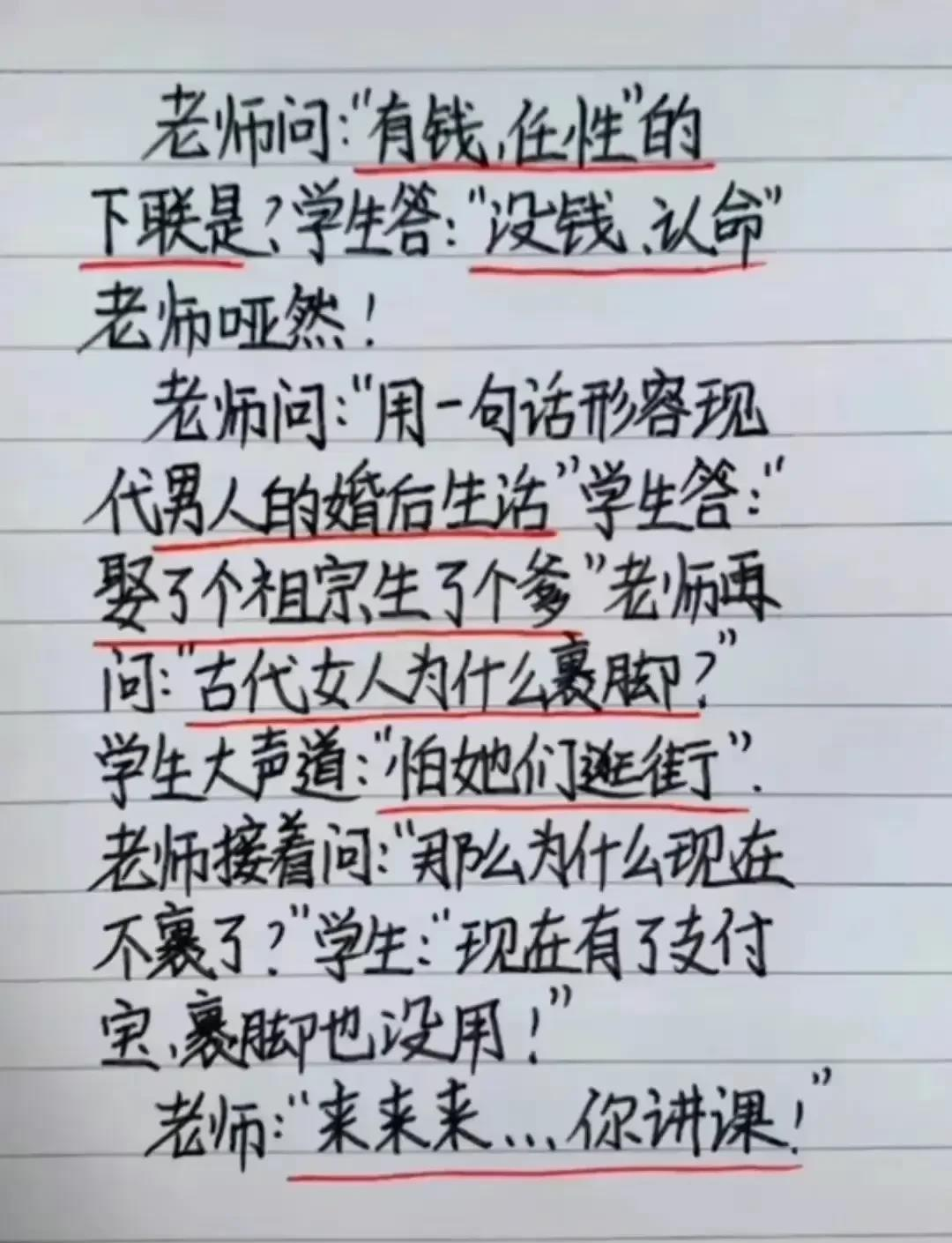 一道简单的数学题，玩弄了无数学生。难怪班上没有人答对。老师气得差点哭了。你知道错