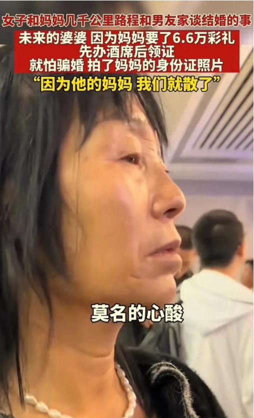 心酸！江苏，女儿要远嫁，但男方家却迟迟不登门提亲，也不说给多少彩礼。母亲担心女儿