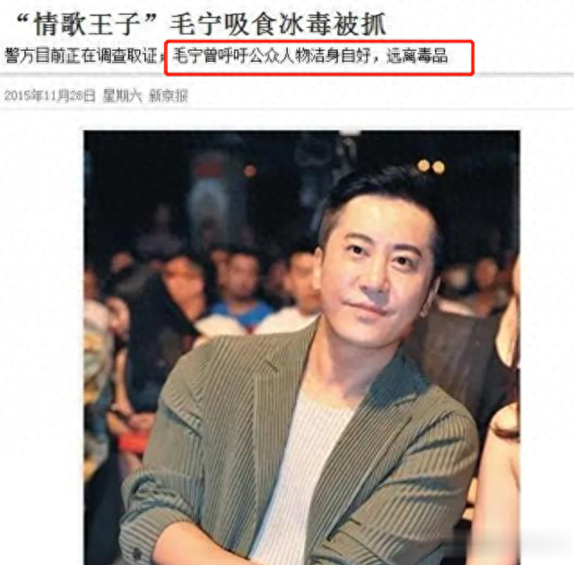 他连登8次春晚,红过四大天王,却因“作死”入狱,今54岁太凄惨(四大天王上春晚视频)-第36张图片-九妖电影 他连登8次春晚,红过四大天王,却因“作死”入狱,今54岁太凄惨(四大天王上春晚视频)-第36张图片-九妖电影
