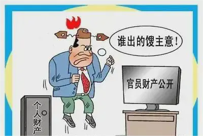 坚决反对官员财产公开。第十三届全国人大代表韩德云曾连续七年提交官员财产公开提案，