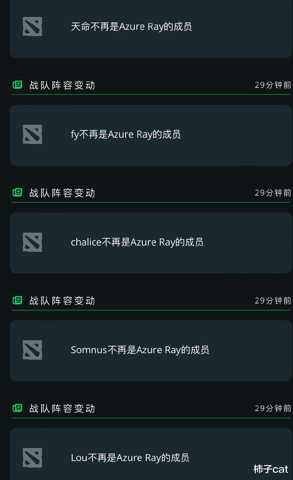 DOTA2：AR和XG移除现有成员，前途扑朔