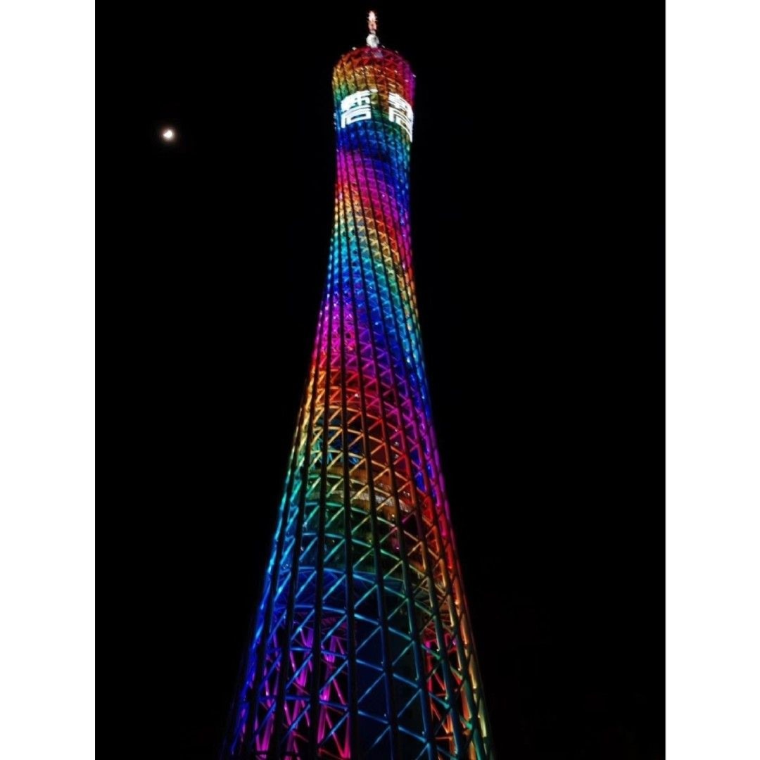 学生党游玩广州塔攻略😉