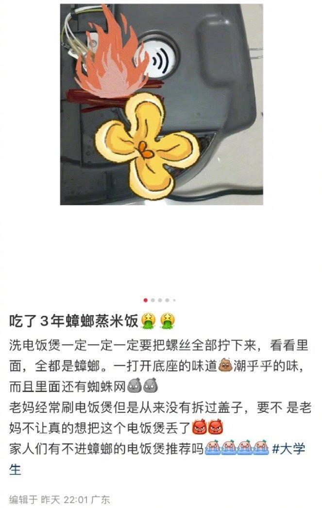 吃了三年🪳蒸米饭啊啊啊啊啊啊啊啊啊啊啊啊啊