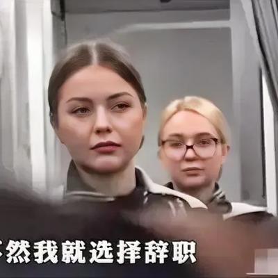 一位名叫莉娅的22岁德国金发碧眼的空姐，来自德国南部巴伐利亚州的一个小城镇，从小