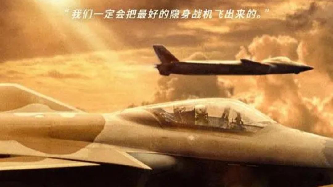 最好的隐身战机：歼20