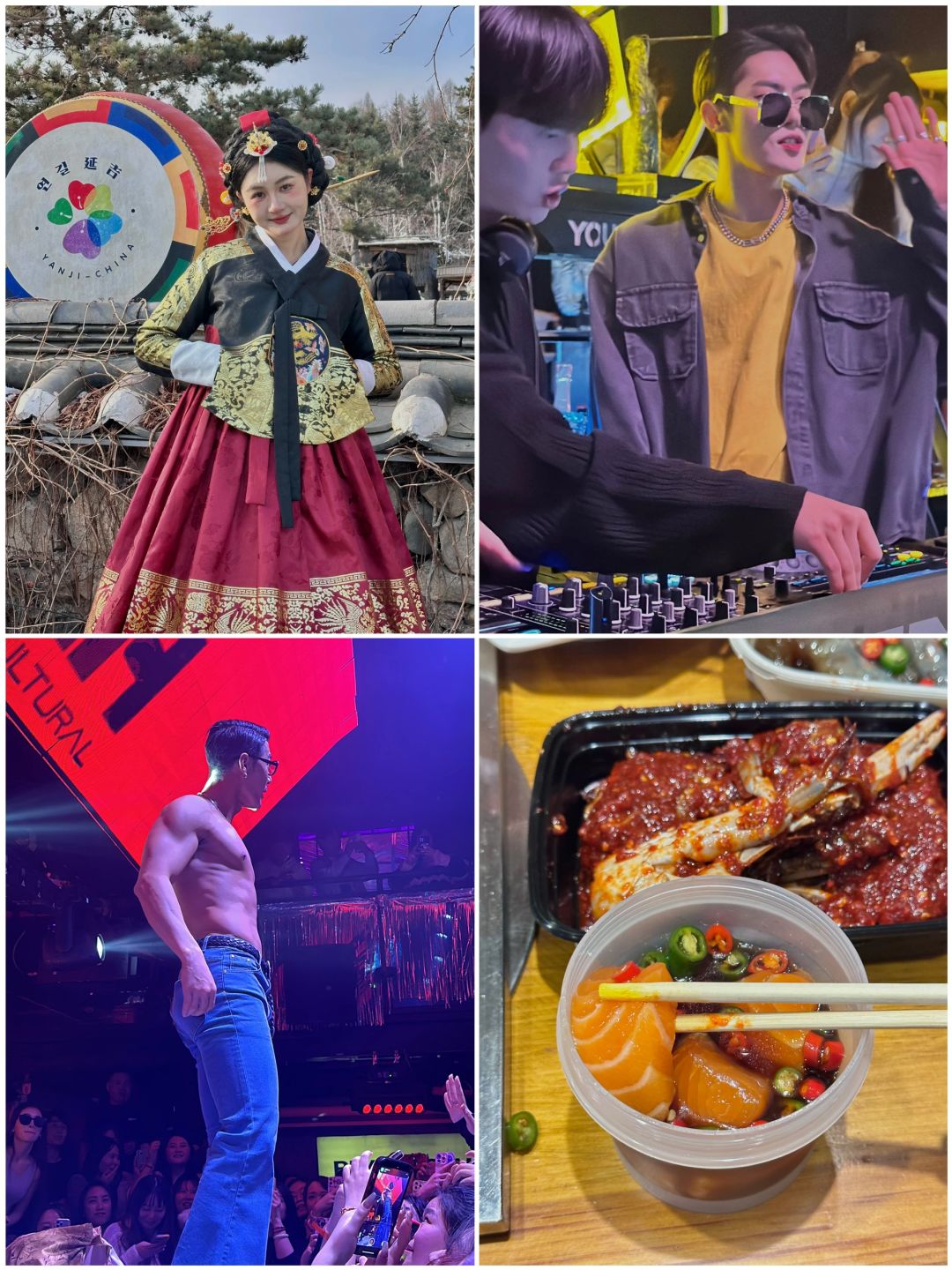 东北的快乐是延吉
之前一直纠结要不要来延吉
网上褒贬两极分化
后来朋友推荐说一定