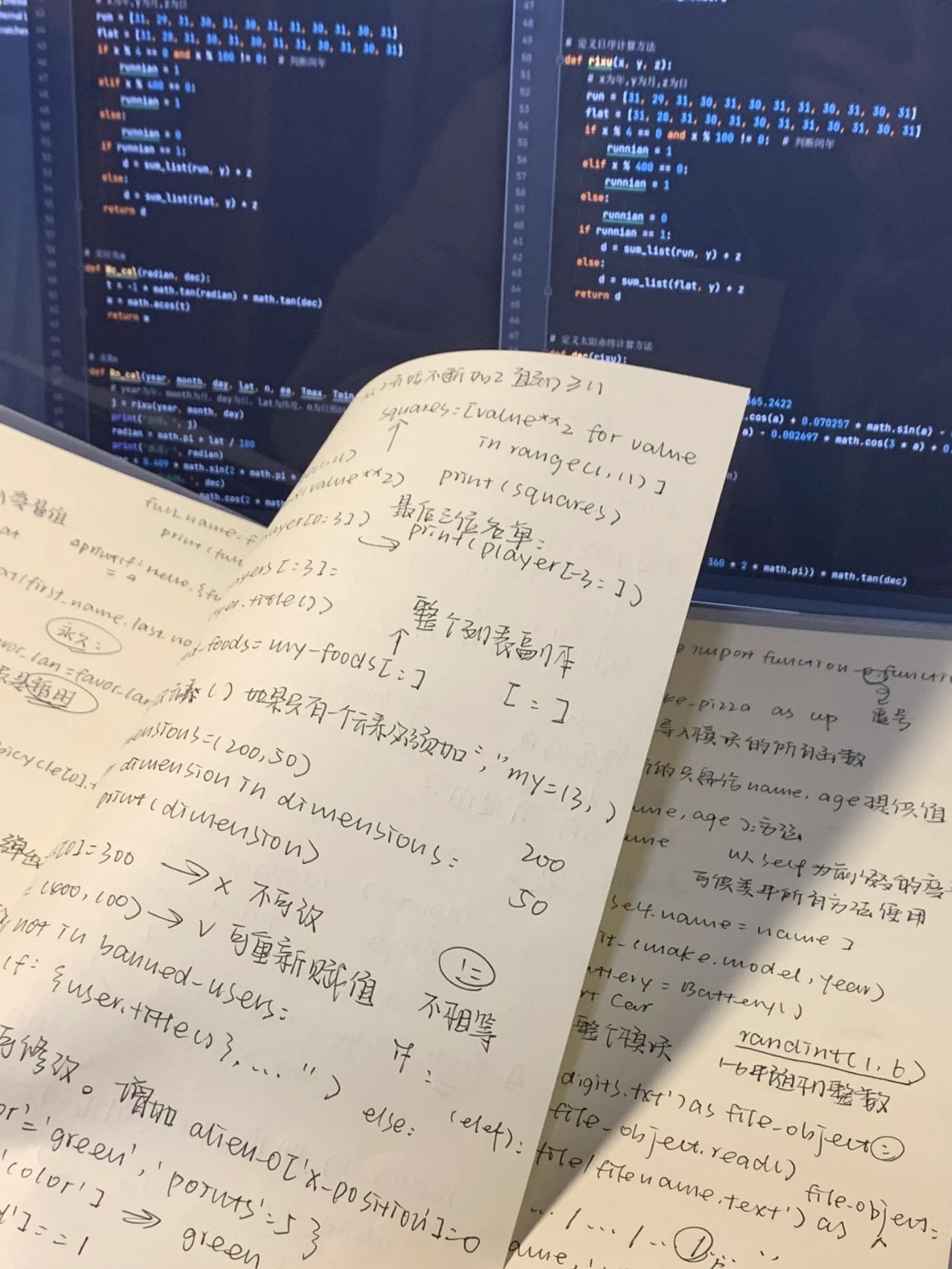 Python入门经验#网络编程#