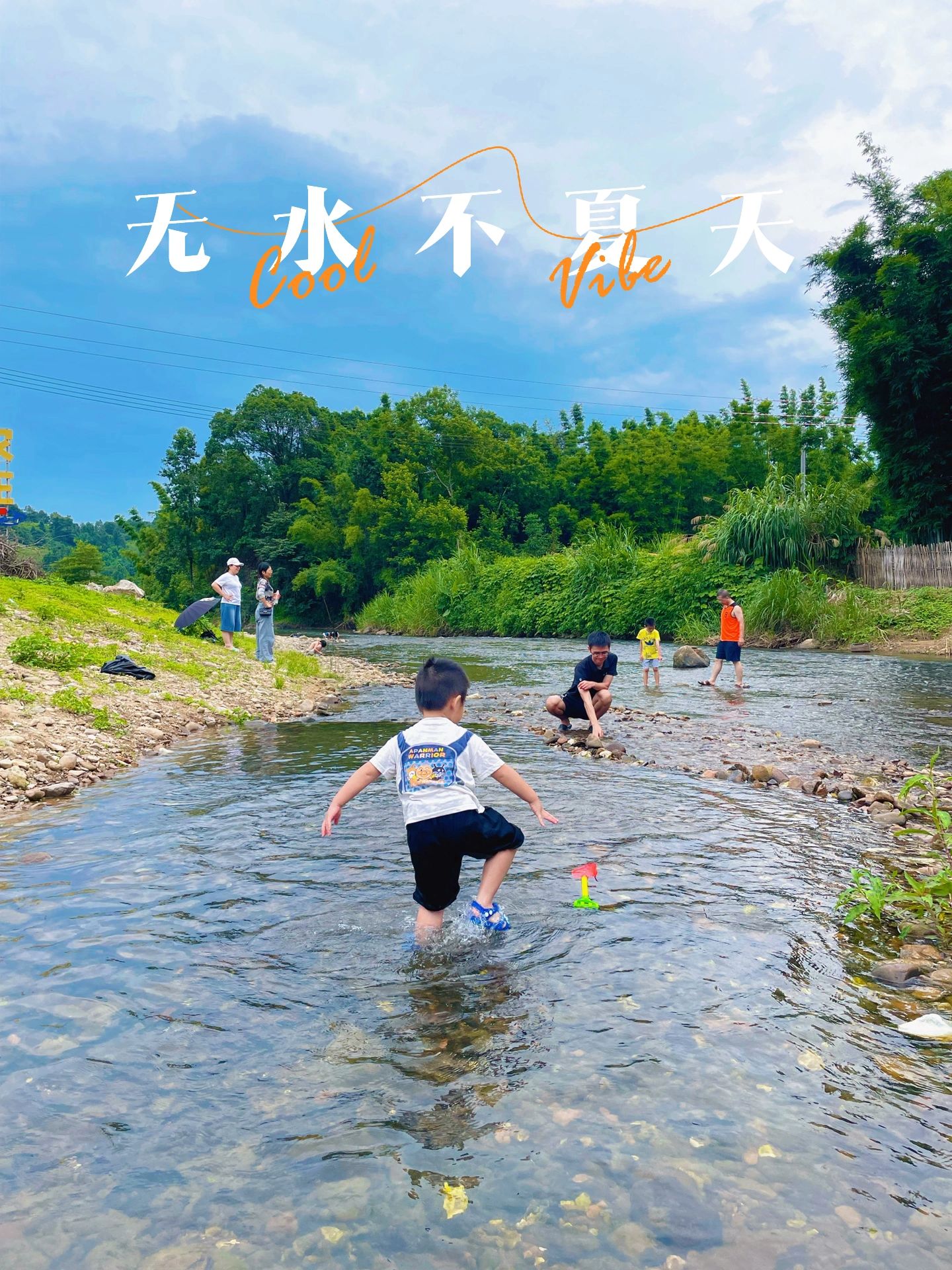 广州溯溪玩水，一定不要错过这里，🚘直达