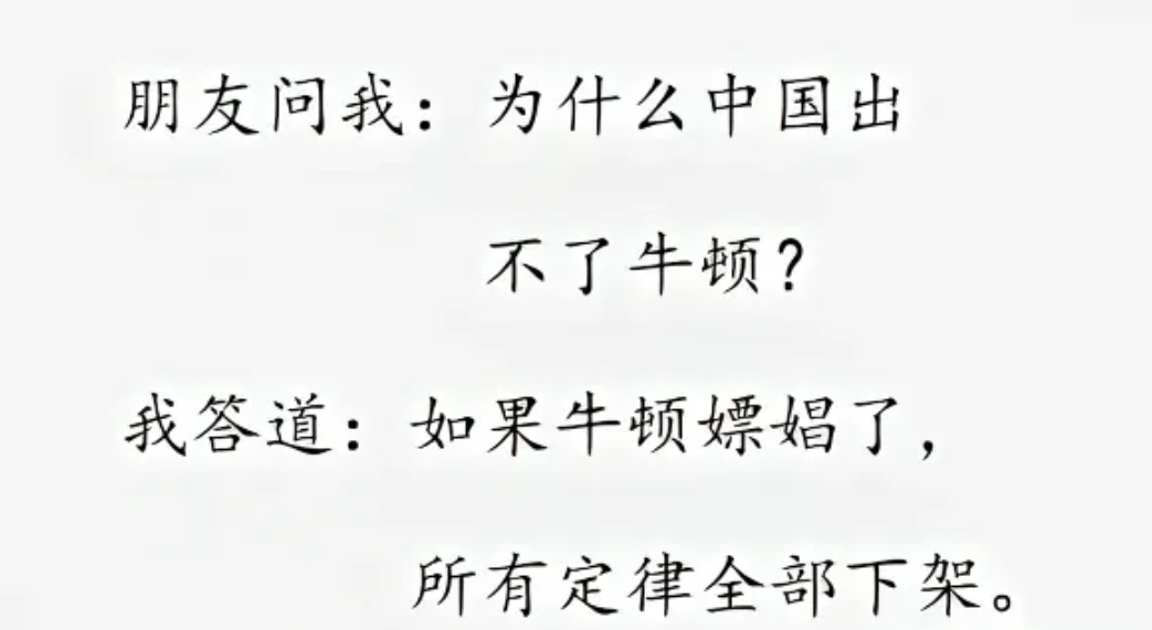 什么叫偷换概念？这个就叫。
