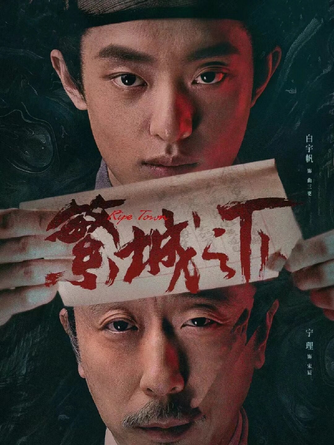 救命啊！开局三连鲨！悬疑破案！