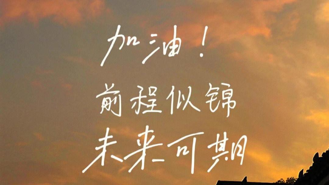 我和同桌高考填志愿报同一所大学，结果还是没走到一起