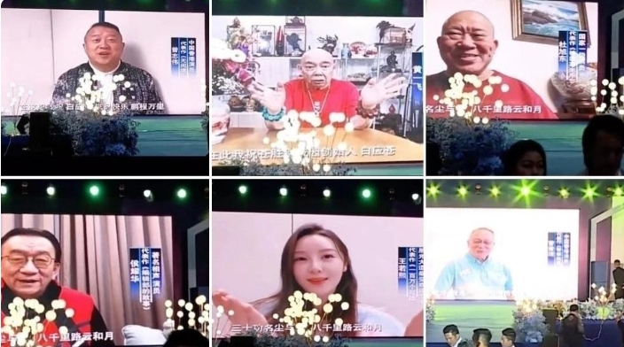 随着缅北电诈集团的覆灭，以前为电诈头目庆生或站台的各路明星也浮出了水面！

头脑