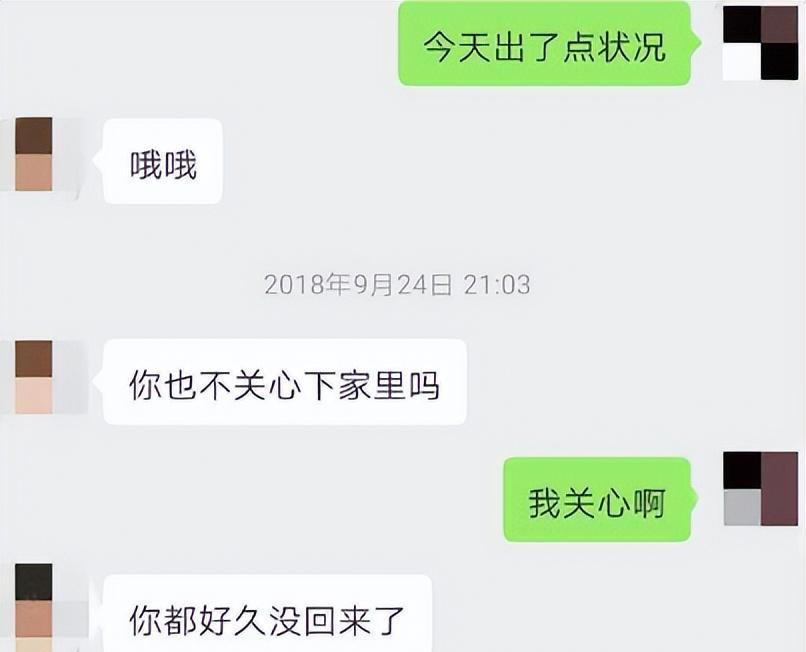 虚拟号码发短信说我老婆出轨
