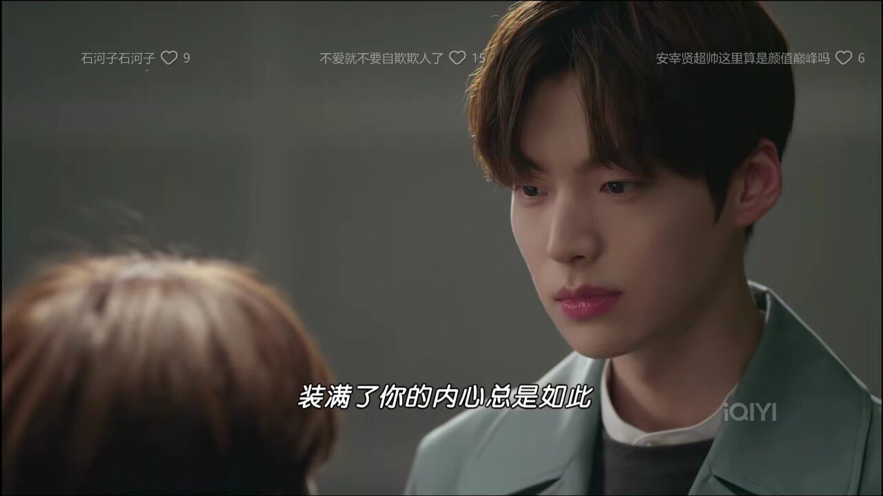 好剧推荐《耀眼》