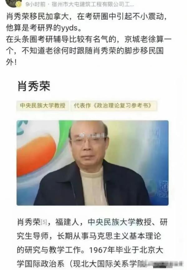 消息来晚了，8月22号就爆出他移民加拿大了…… ​
