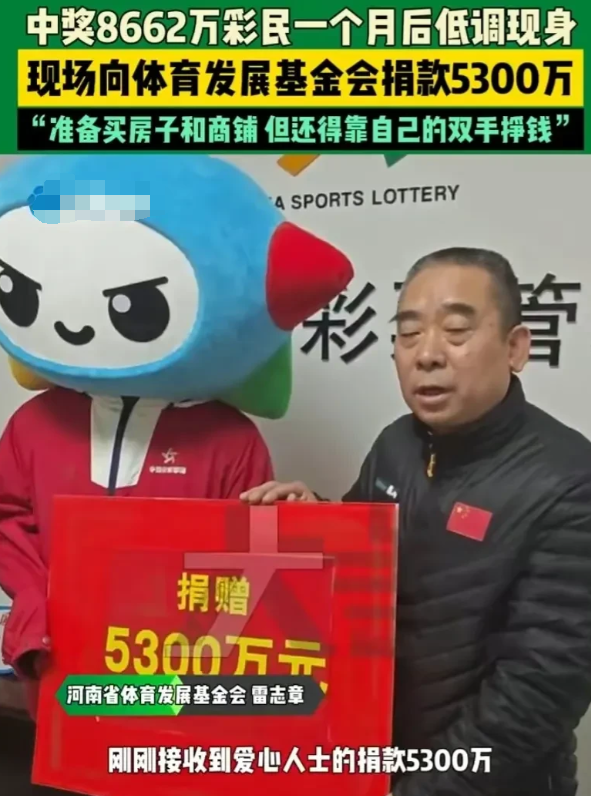 简直太炸裂，感觉比2.2亿彩票大奖还离谱。河南濮阳彩民郭先生，路过彩票站，机选1