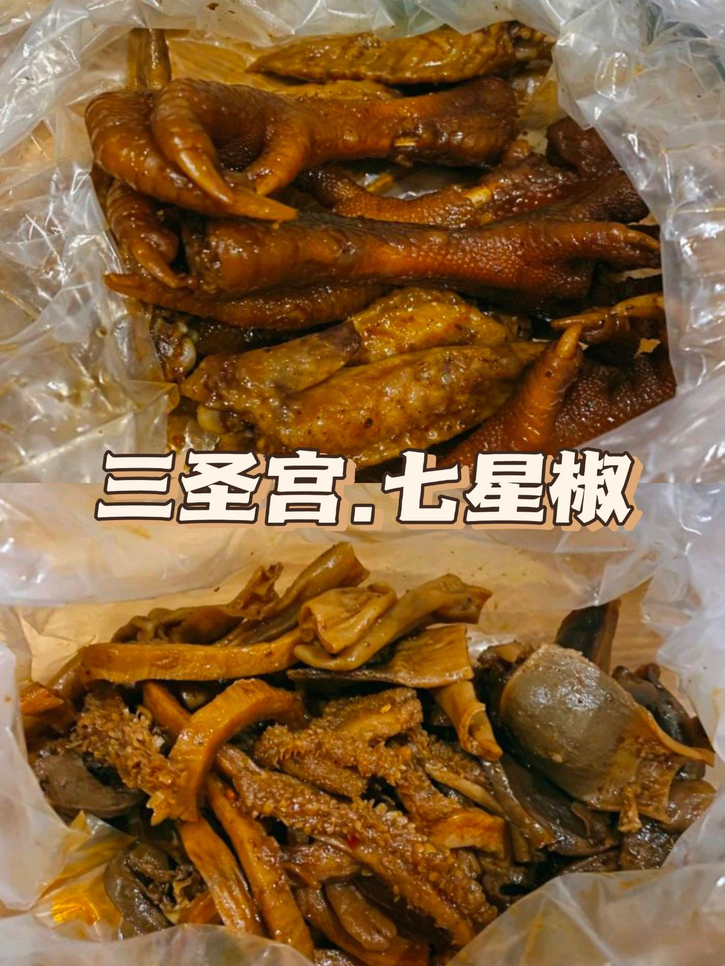 ⚠️在达州我只吃这几家店❗️❓️