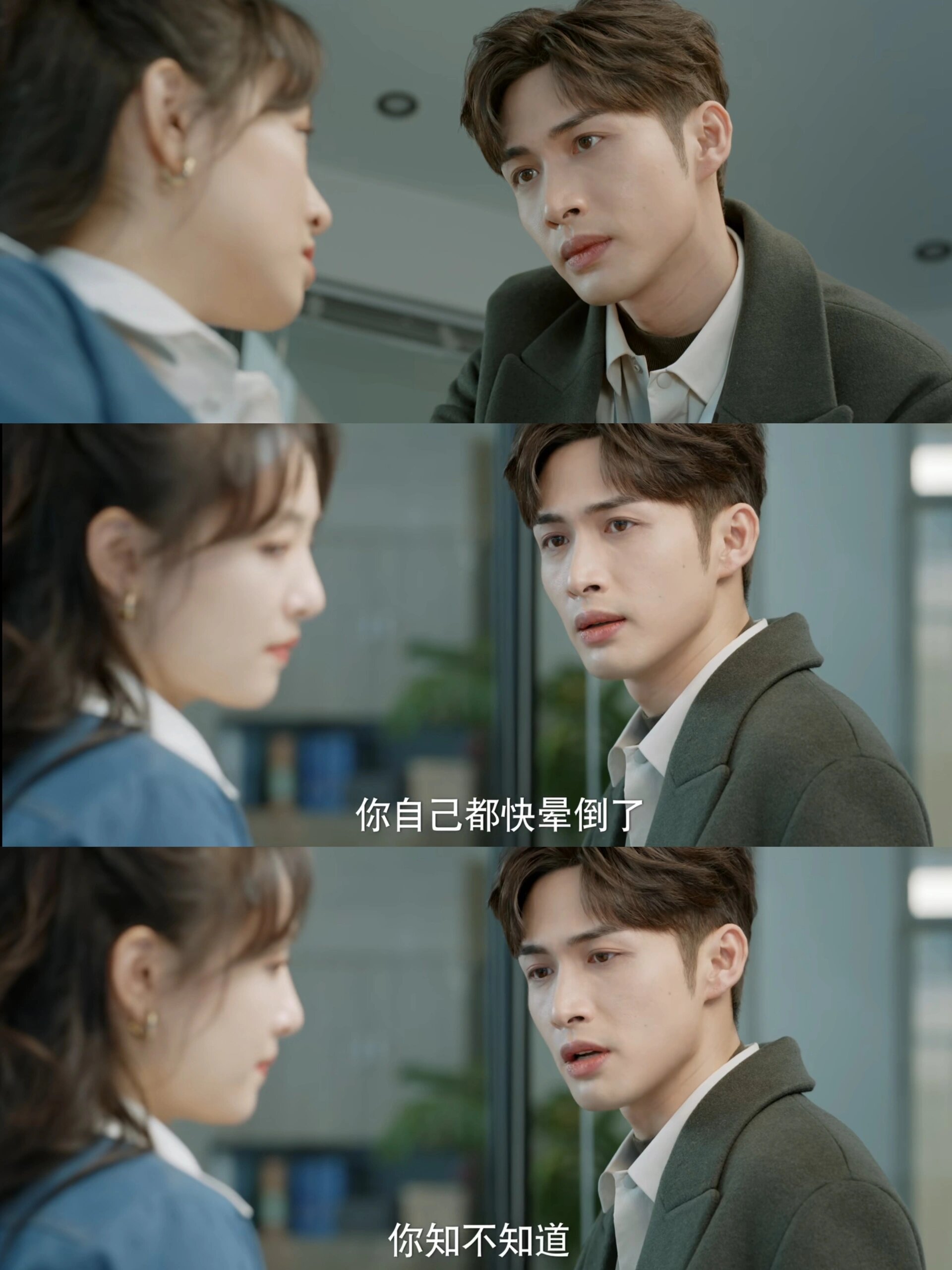 新剧上线‼️一口气炫10集！我要被迷死了