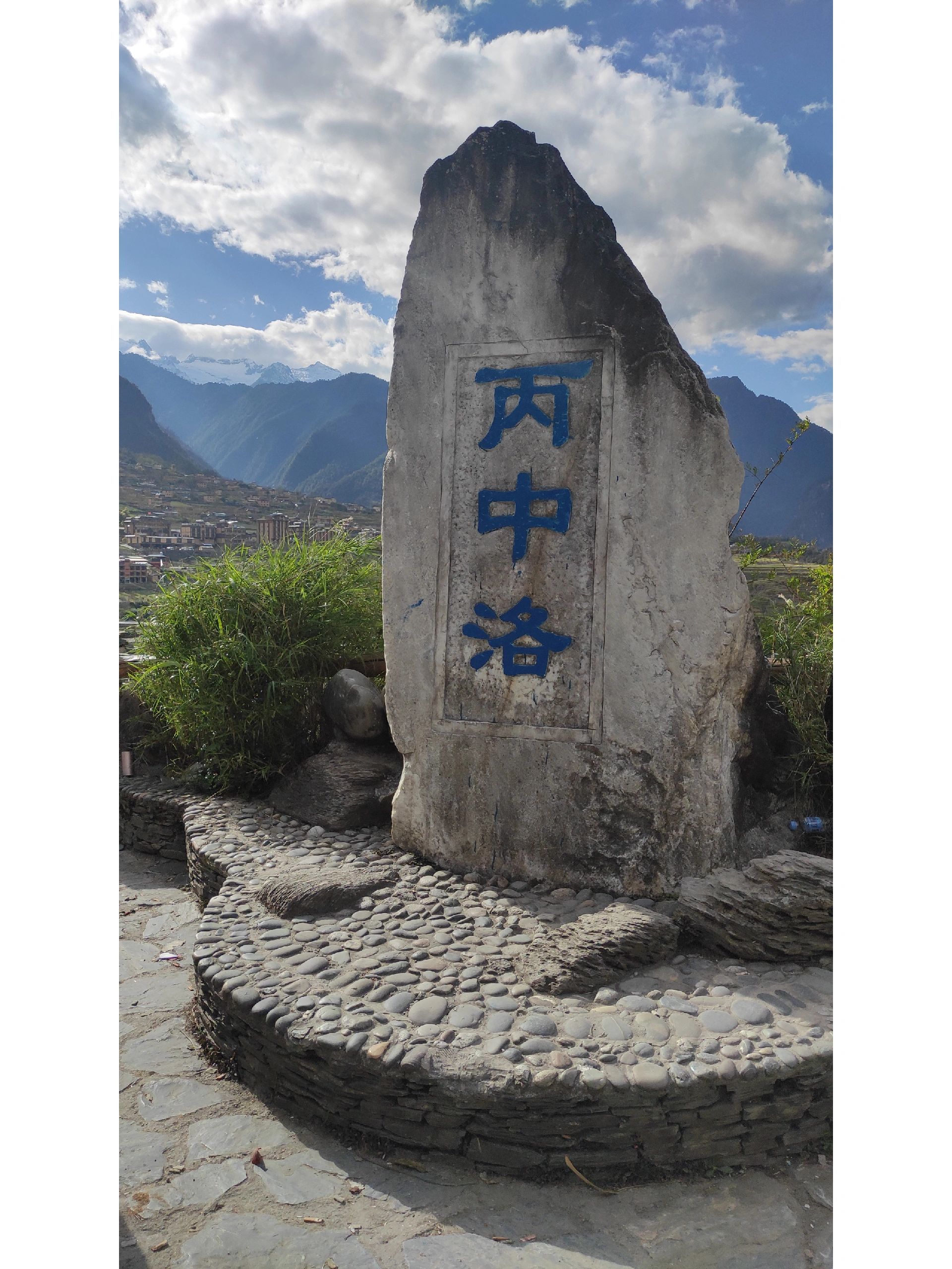 梅里雪山环线自驾避坑指南