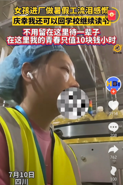 这就是我们的官媒，不是宣传如果提高工人的工资和待遇，而是宣传如何卷成人上人。