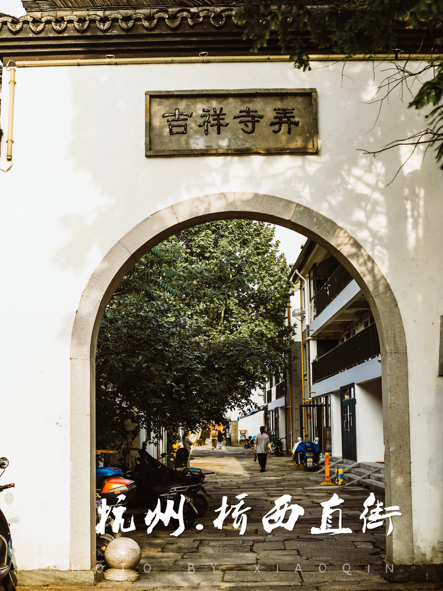 除了西湖还可来大运河这条老街感受烟火气
