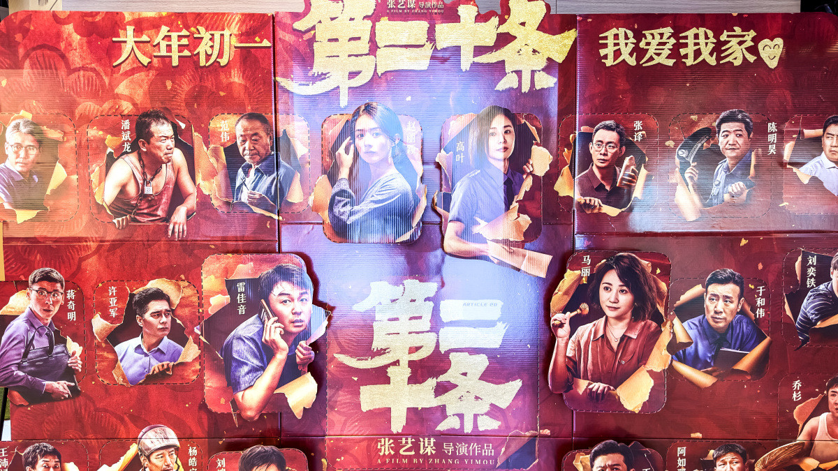 春节档战火再燃，贺岁片抢眼，看着好电影过节。