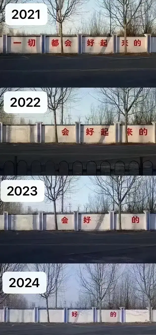 网上看到的，挺有意思！