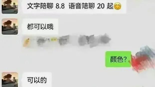 吃瓜！ 大开眼界看见更大世界！闲鱼重口味交易曝光！