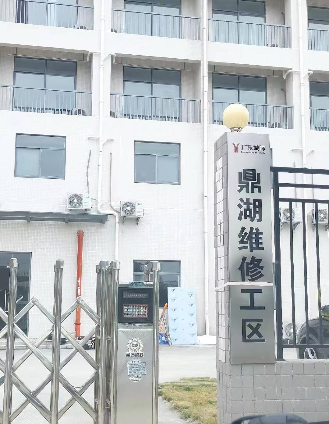 这是此前的11月，佛肇城际肇庆鼎湖维修工区的门口标志，短短的1个多月过去了。现如