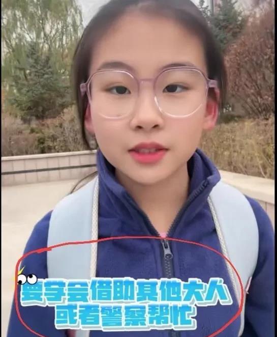 一个小学女生在放学回家的路上，一个司机对她说“小朋友，我买的东西有点多，你能帮我