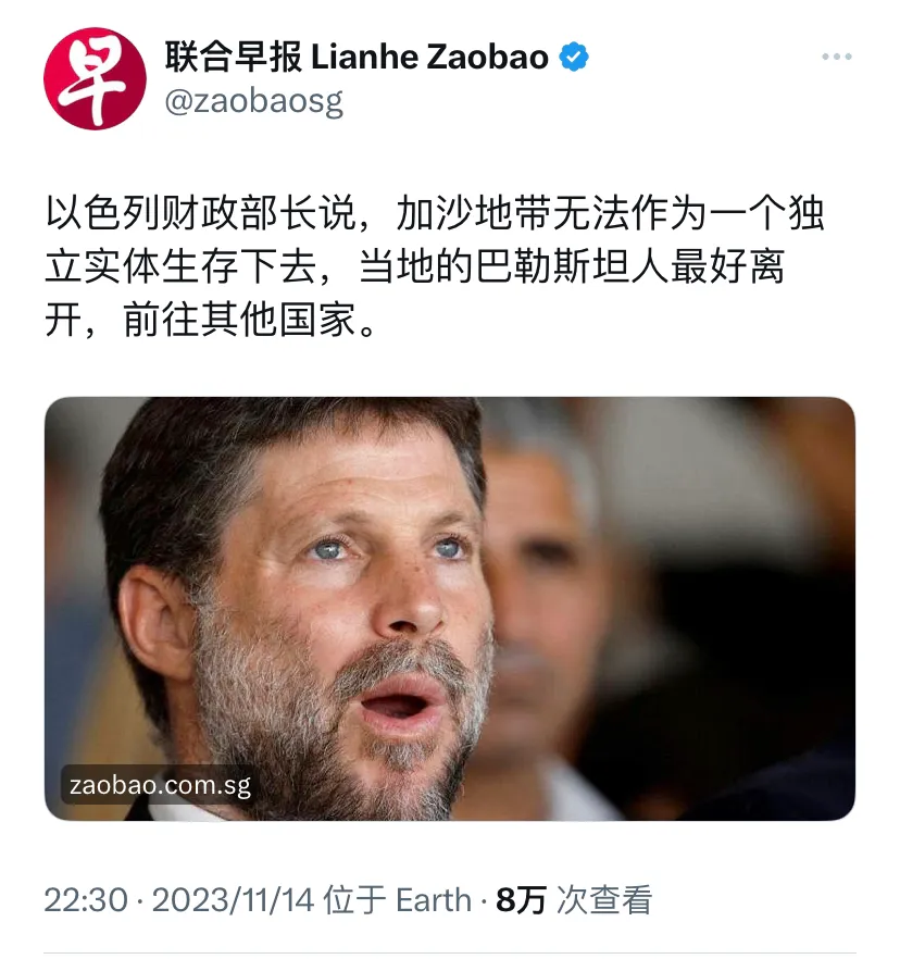 以色列财政部长说，加沙地带无法作为一个独立实体生存下去，当地的巴勒斯坦人最好离开