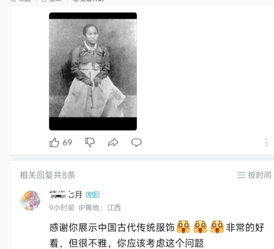 这是中国传统服饰？这屎盆子扣的，怕不是故意来黑的吧？ ​​​
