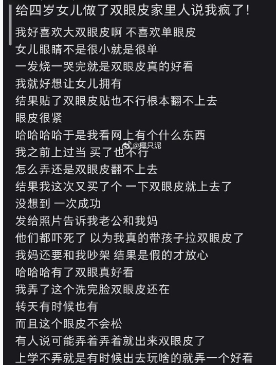 从小给女孩子灌输这种思想 然后告诉她你天生就爱美。。