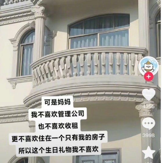 今天这个互联网就上到这里了，有点不舒服，先下了[拜拜] ​​​