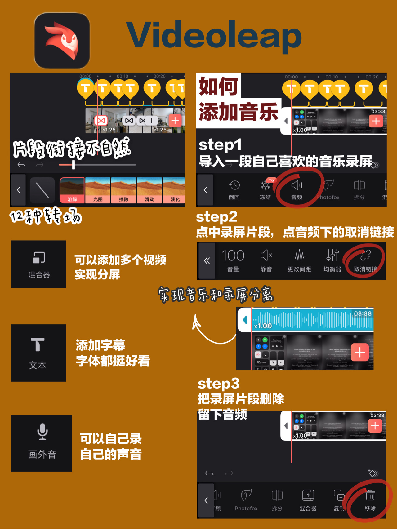 简单上手剪辑app#视频编辑软件#