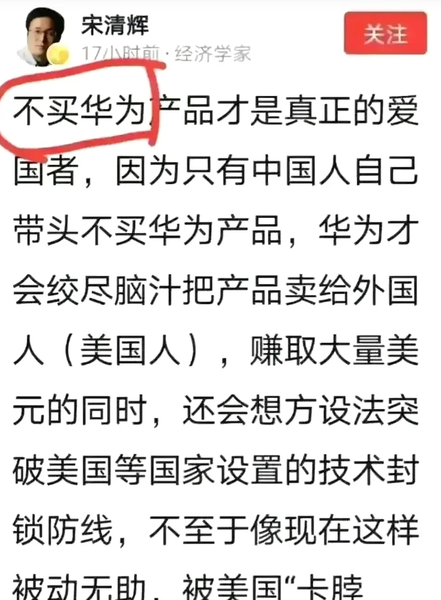 公知为了毁中国，可谓煞费苦心。按其逻辑，也可这样说：不给经济学家饭吃才是真正的爱